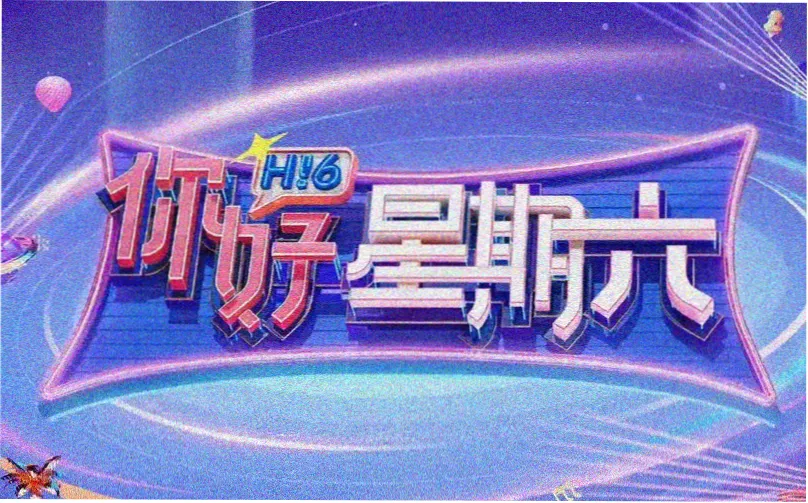 鬼父视频作品背景资料归档示意图