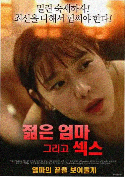 主要角色人物弧线档案配图